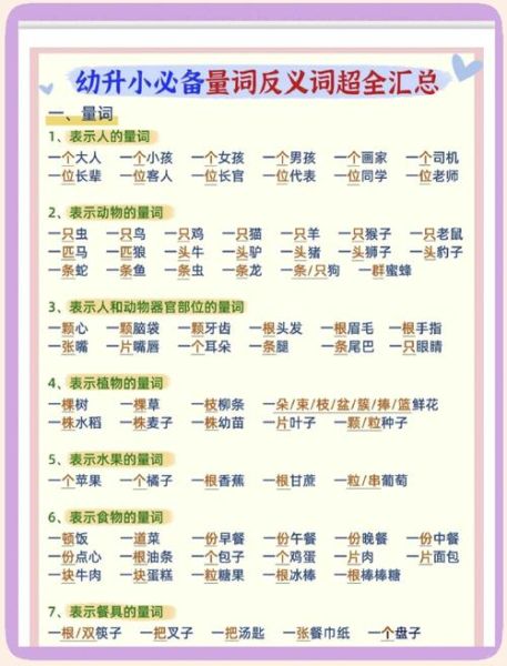 如何让学习变得有趣_有哪些添加乐趣的词语