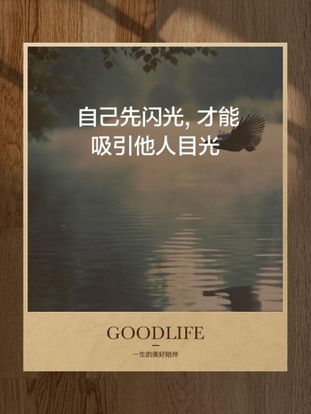 眼光独到是什么意思_如何培养眼光独到