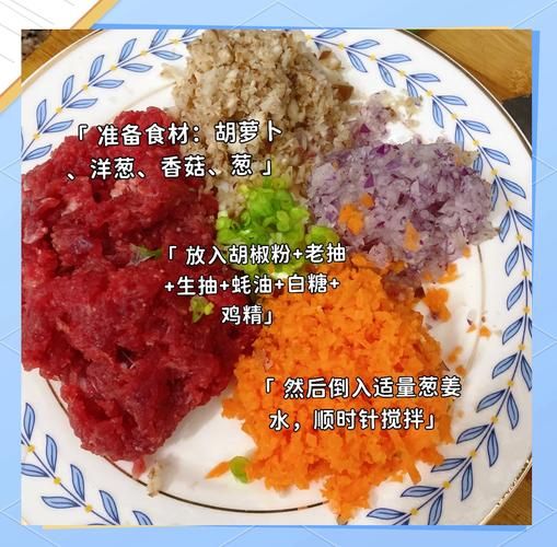 香菇芹菜肉馅饺子怎么做_芹菜香菇饺子馅怎么调才好吃