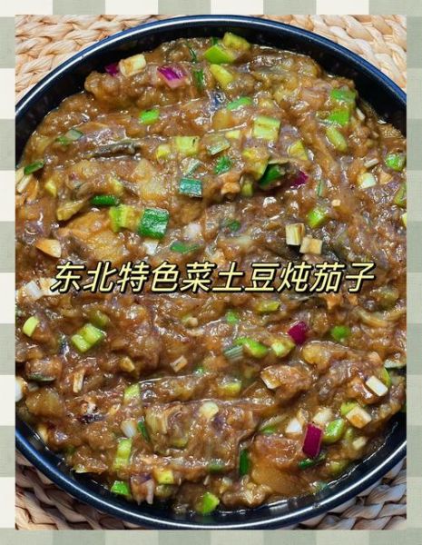 茄子土豆豆角乱炖怎么做_东北乱炖最正宗做法