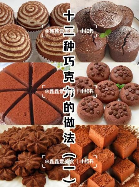 巧克力怎么做_手工巧克力做法步骤