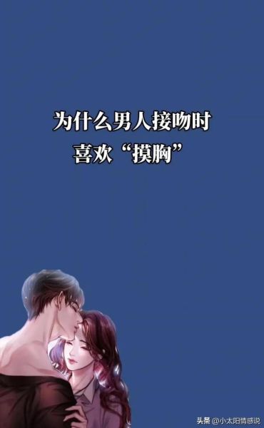 胸亲是什么意思_胸亲有哪些文化背景