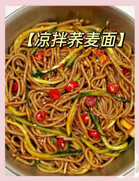 荞麦面怎么煮不糊_荞麦面凉拌做法