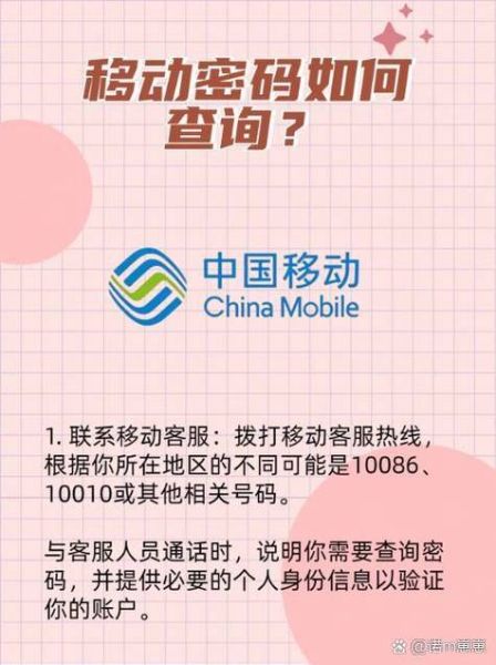 怎么查询手机号码_手机号码归属地查询方法