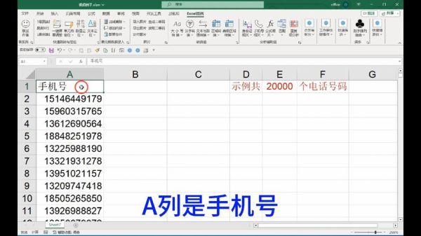 怎么查询手机号码_手机号码归属地查询方法