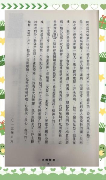 香港霸气词语有哪些_香港霸气词语怎么用