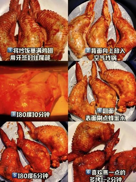 鸡翅包饭怎么做_鸡翅包饭家常做法