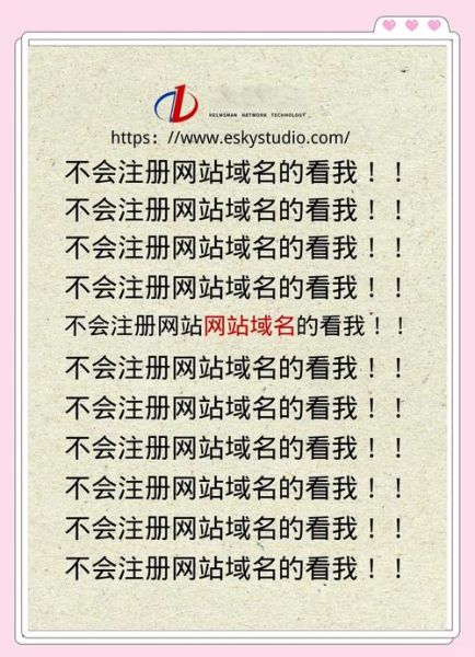 如何快速注册域名_注册域名需要哪些资料