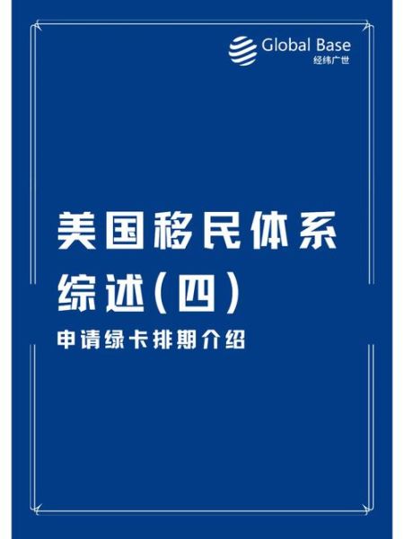 重庆美国移民条件_重庆美国移民费用