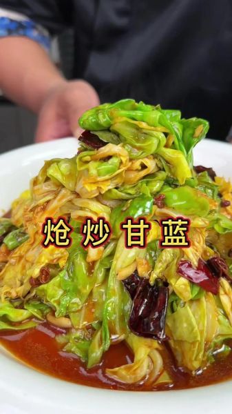 炝甘蓝怎么做好吃_炝甘蓝的家常做法