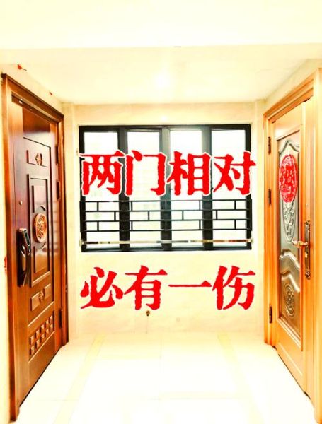 正门风水禁忌有哪些_正门朝向哪个方向最好