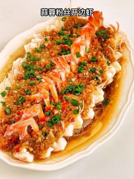 蒜蓉虾怎么做_蒜蓉虾的做法视频教程