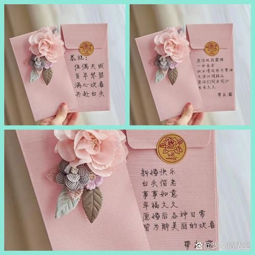 友谊红包词语有哪些_如何挑选表达友情的红包短语