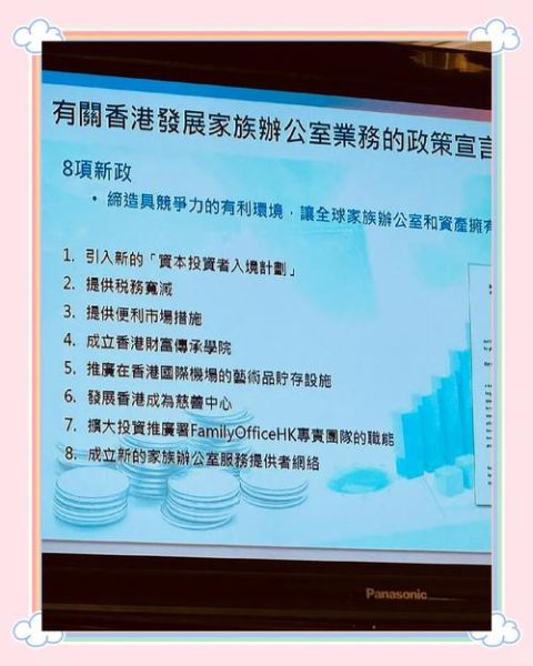 香港投资移民会亏本吗_香港投资移民风险