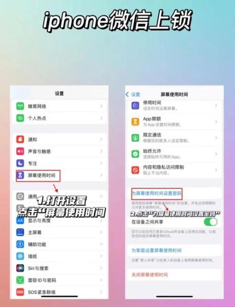 手机密码怎么设置_如何设置手机密码更安全