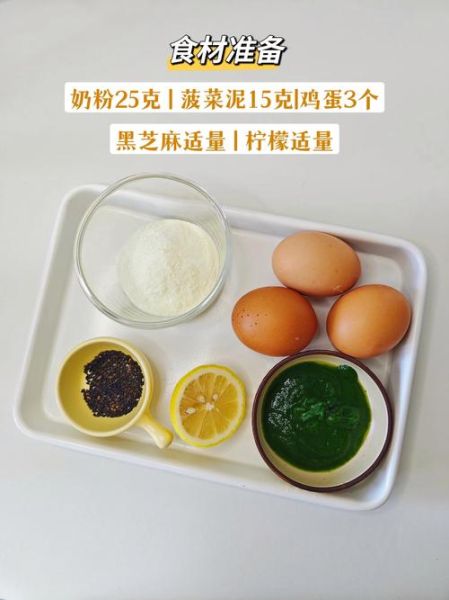 婴儿入口即化饼干怎么做_无添加配方