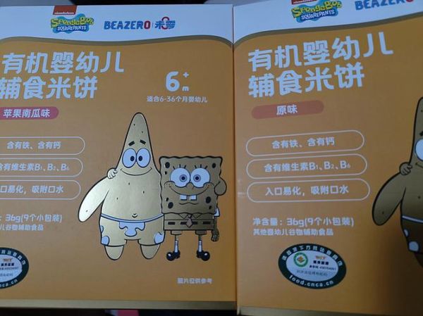 婴儿入口即化饼干怎么做_无添加配方