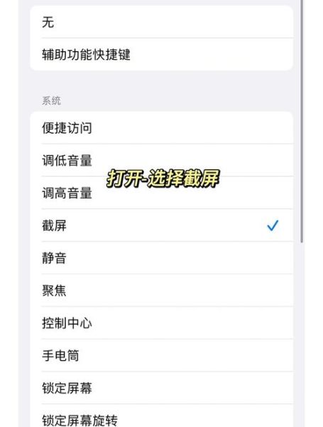 手机怎么截图_安卓苹果截图方法