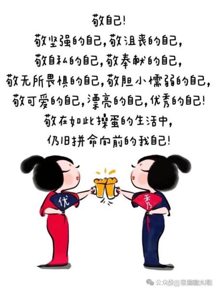 佩服我自己是什么意思_如何真正做到佩服我自己