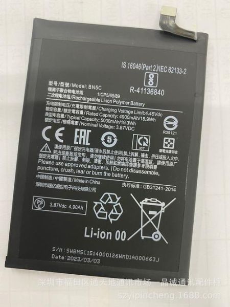 手机电池是什么电池_手机电池是锂电池吗