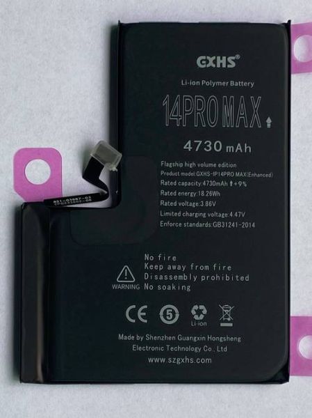 手机电池是什么电池_手机电池是锂电池吗