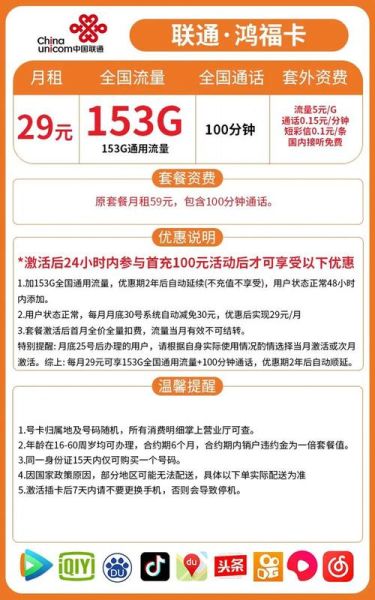 手机营业厅查询话费余额_手机营业厅怎么查套餐余量