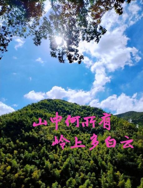 苍穹为什么那么蓝_形容苍穹的优美词语有哪些