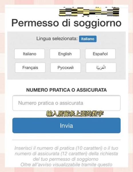 意大利移民政策_如何申请意大利居留