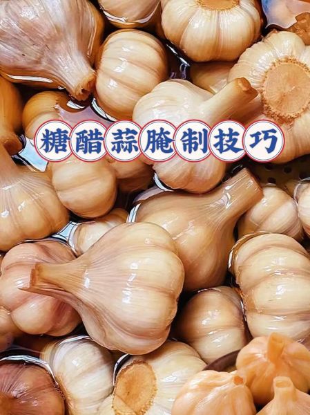 大蒜泡醋的正确做法_大蒜泡醋的功效与禁忌