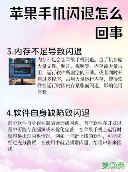 手机卡顿怎么解决_手机游戏掉帧怎么办