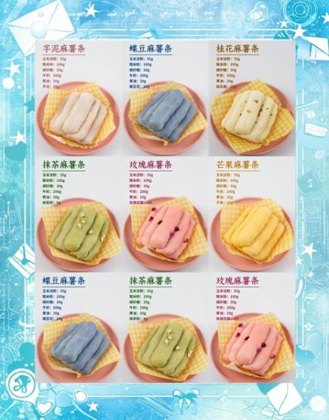 麻薯怎么做_麻薯需要哪些材料