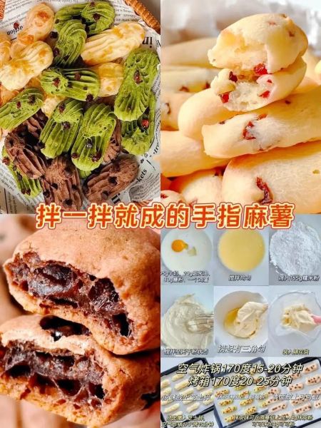 麻薯怎么做_麻薯需要哪些材料