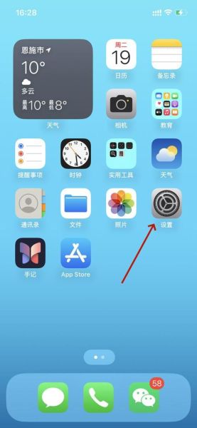 手机查看wifi密码怎么操作_安卓苹果通用方法