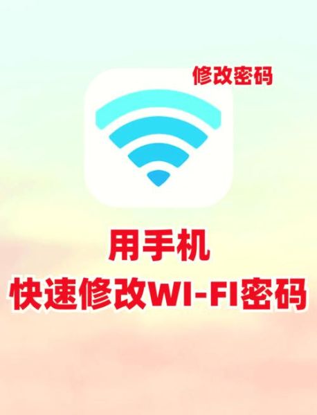 手机查看wifi密码怎么操作_安卓苹果通用方法