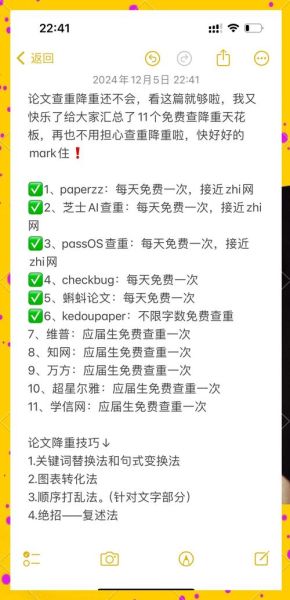 如何提升网站权重_为什么排名突然下降