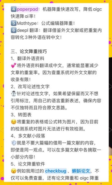 如何提升网站权重_为什么排名突然下降