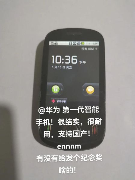 手机哪一年进入中国_第一批手机用户是谁