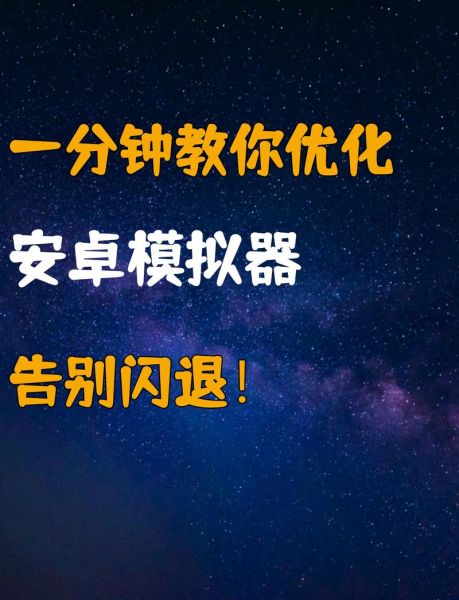 手机模拟器怎么选_安卓模拟器哪个好用