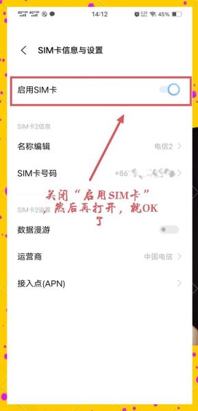 手机没网怎么办_如何离线使用手机