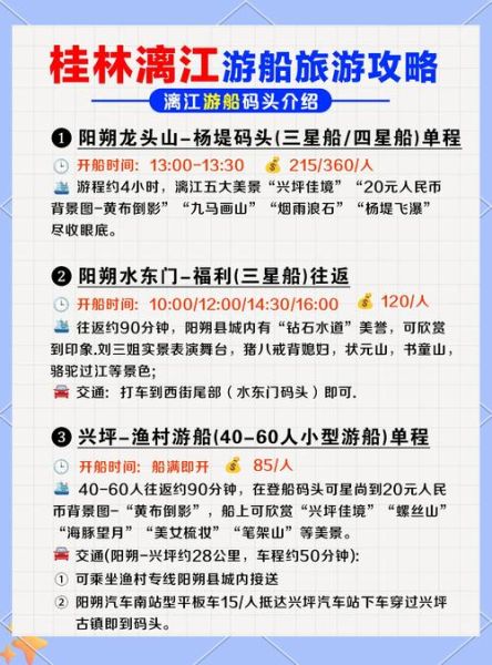 游漓江最佳时间_漓江竹筏漂流多少钱