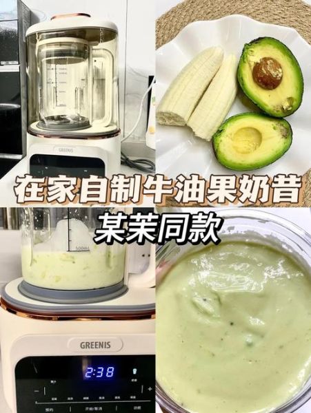 香蕉奶昔怎么做_香蕉奶昔需要哪些材料