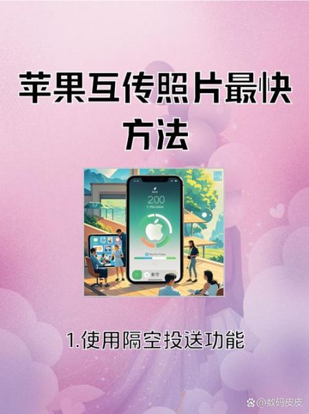 苹果手机照片怎么传到电脑_用数据线还是iCloud