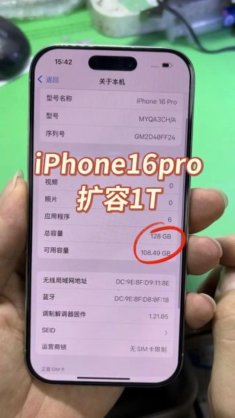 手机硬盘坏了怎么办_手机硬盘扩容多少钱