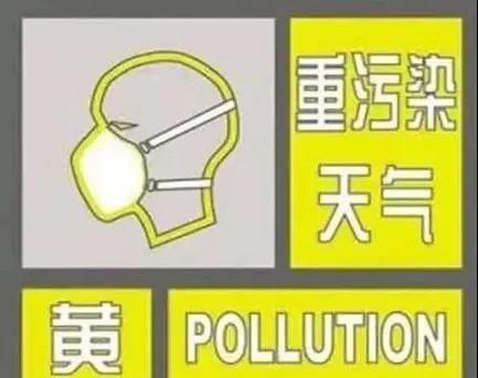 天气灰蒙蒙的怎么办_灰霾天气如何防护