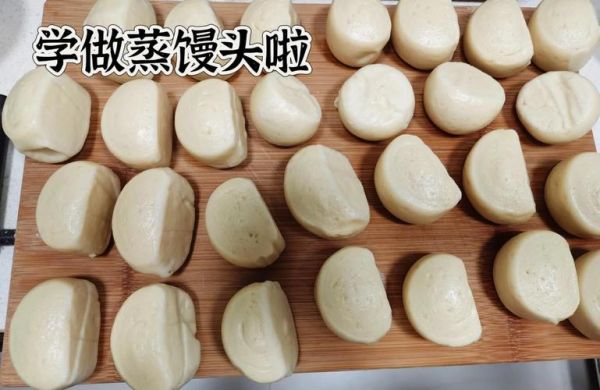 蒸馒头怎么做_蒸馒头为什么塌陷