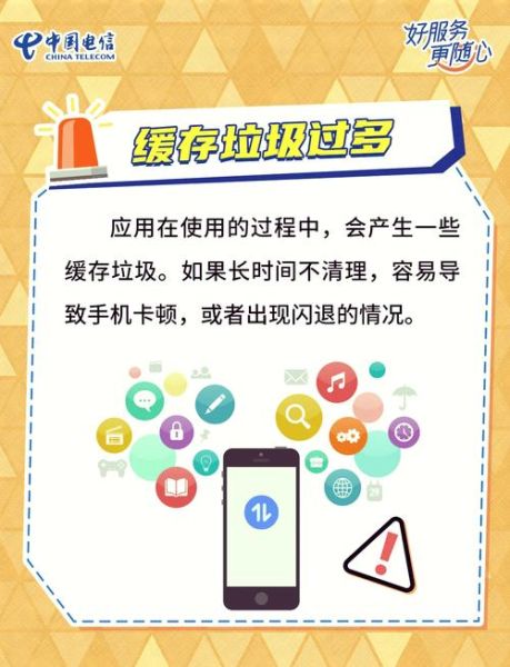 手机总是闪退是什么原因_手机闪退怎么解决