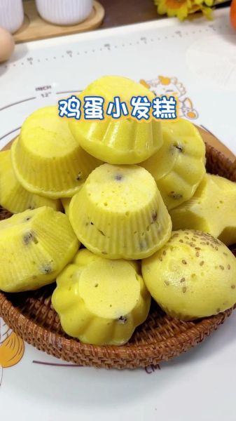 鸡蛋糕怎么做_鸡蛋糕松软秘诀