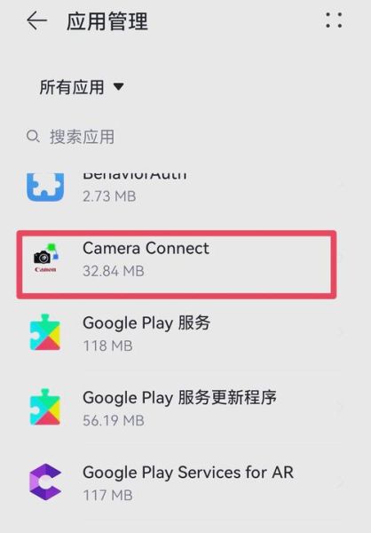 手机总是闪退是什么原因_手机闪退怎么解决