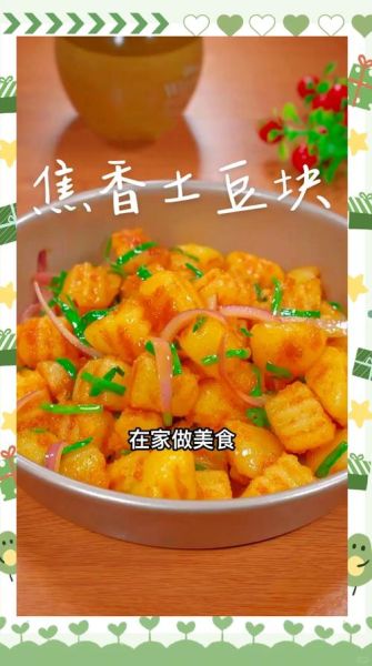 炸土豆块怎么炸才脆_炸土豆块需要焯水吗