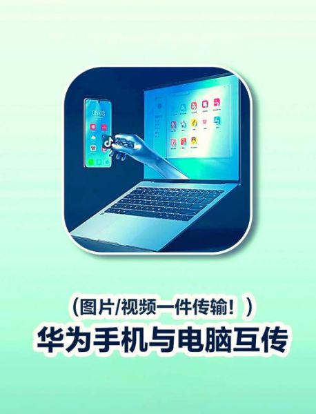 手机照片怎么传到电脑_手机照片传到电脑最快方法